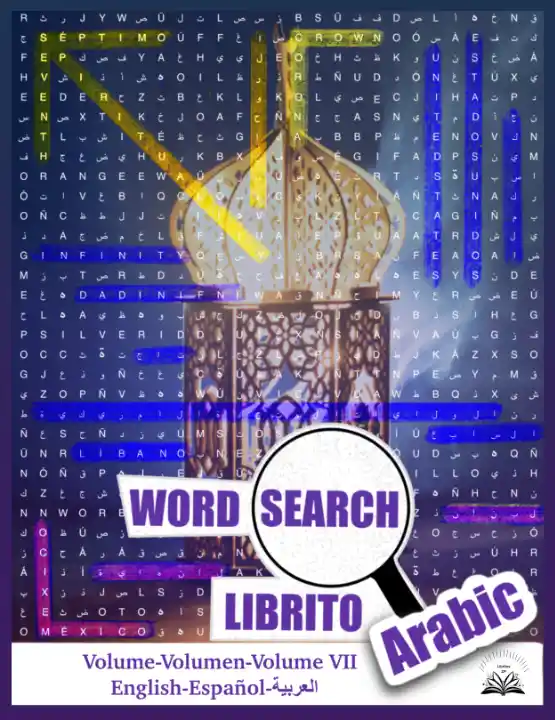 Volume VII - Expanding the World Arabic cover